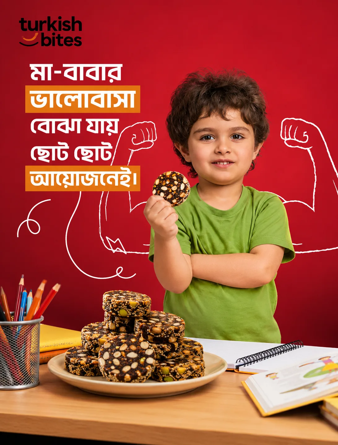 খেজুর বাদাম বরফি - Image 4