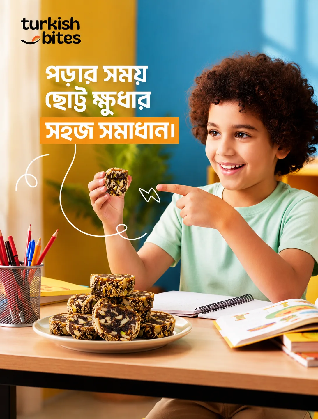 খেজুর বাদাম বরফি - Image 2